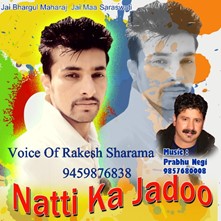 Natti Ka Jadoo